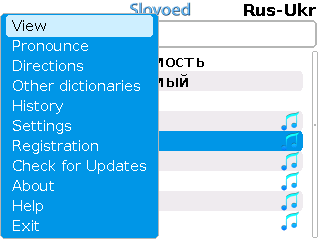 Ruuk_list+menu